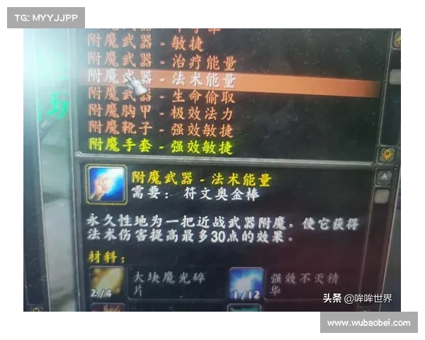 魔兽世界怀旧服：矿工之道，财富源源不断